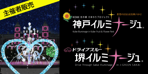 チケット流通センター 購入時の仲介手数料 送料０円 安心のチケット売買サイト