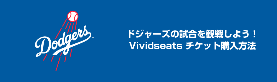 ɥ㡼λ路褦Vividseats åȹˡ