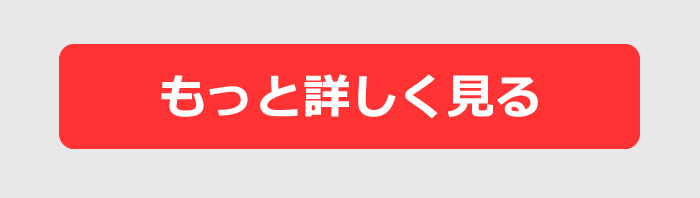 お取引の流れ チケット流通センター